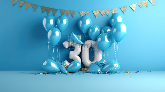 快乐的 30 岁生日庆典，带有节日蓝色气球和彩旗 3D 渲染