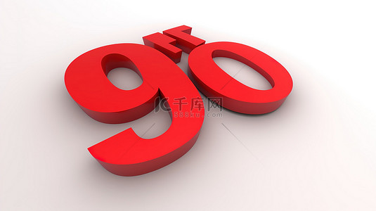 红色企业宣传背景图片_引人注目的 3D 图形，采用大胆的红色 90