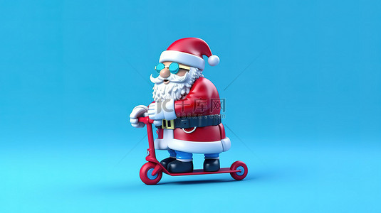卡通圣诞老人在踢滑板车上携带礼物并在蓝色背景下设置的 3D 渲染
