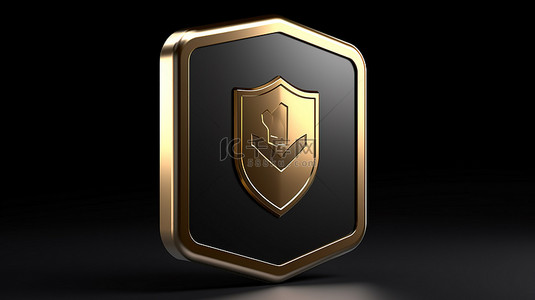 带有金色盾牌图标 3d 渲染 ui ux 元素的黑色方形钥匙按钮