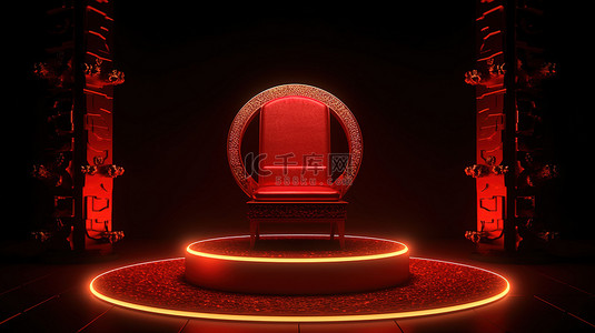 领奖台背景图片_在 3d 渲染中登上领奖台的红色椅子国王