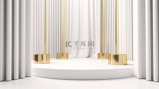 展示完美的白金圆柱舞台讲台，采用金线管曲线设计和 3D 渲染中的白色窗帘背景