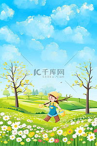 卡通背景背景图片_植树节春季春天蓝色手绘卡通背景