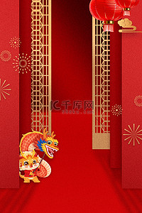 开工背景图片_红色喜庆龙年新年春节开门红开业背景