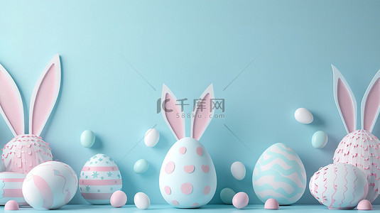 3d复活节彩蛋和兔子耳朵图片