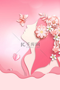 三八妇女节背景图片_剪纸风粉色女性花朵蝴蝶妇女节三八爱心背景