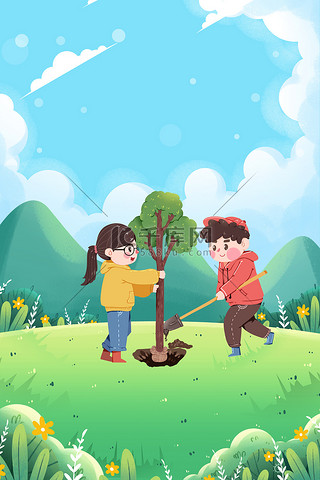 植树节儿童卡通背景素材