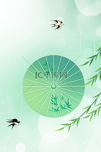 绿色小清新雨伞柳枝燕子春季春天背景