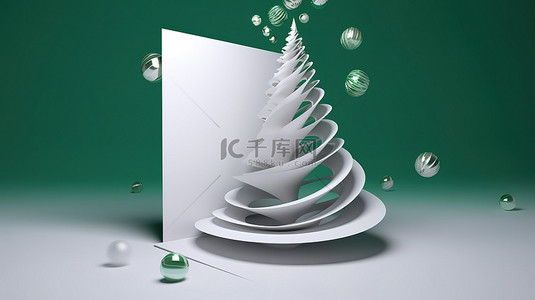 螺旋形圣诞树 3D 理想圣诞礼物概念 a4 垂直海报，带有个性化信息空间