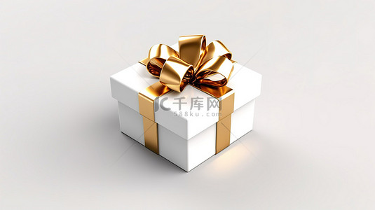 优雅的 3D 白色礼品盒，饰有闪闪发光的金色丝带蝴蝶结
