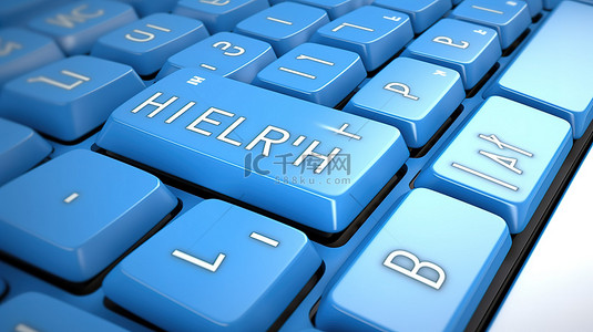 白色 PC 键盘上蓝色健康保险键的极端特写 3D 渲染