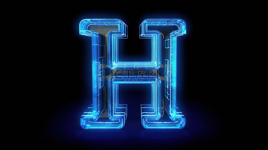 字母 h 的未来派蓝色霓虹灯 led 数字字体的 3d 渲染