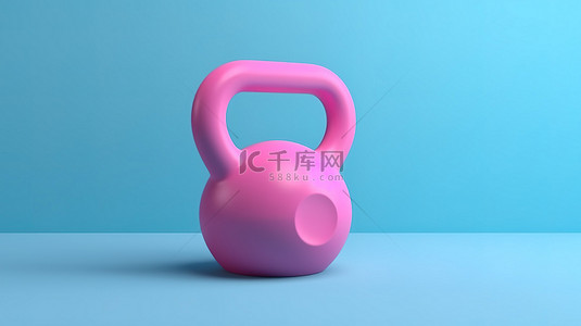 健康搭配背景图片_时尚的粉色壶铃，搭配凉爽的蓝色背景，简约的 3D 设计