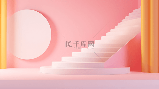 女神节妇女节粉色楼梯展台背景