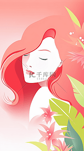 优雅女性剪影背景图片_妇女节女神节粉色女性剪影图片