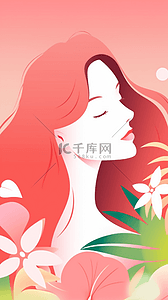 优雅女性剪影背景图片_妇女节女神节粉色女性剪影背景图