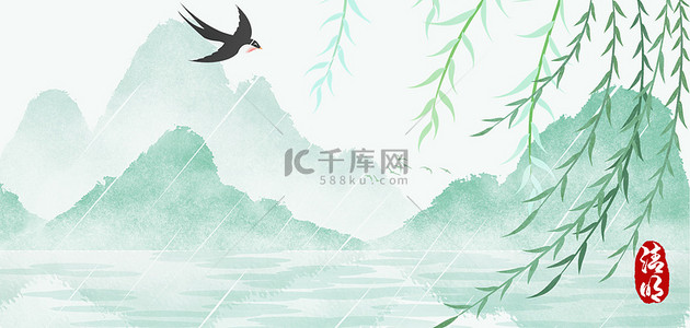 清明背景图背景图片_清明节燕子山水绿色中国风背景