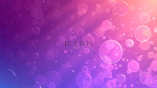 紫色梦幻光芒气泡艺术抽象的背景1