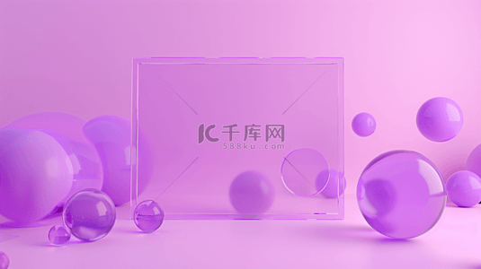 紫色流体渐变透明玻璃毛玻璃边框背景