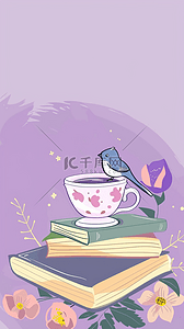 茶背景图片_清新可爱卡通世界读书日背景