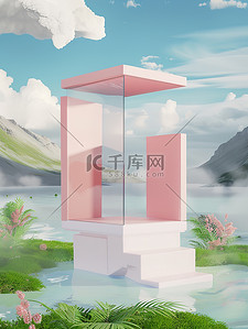 山水蓝天白云粉红色展台背景