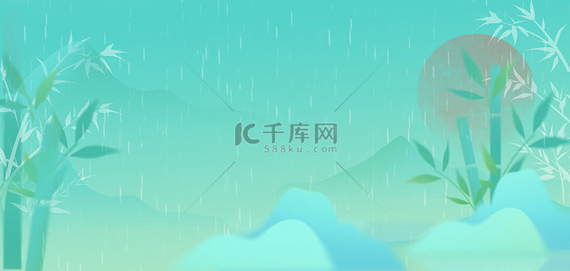 清明谷雨竹子渐变弥散风背景