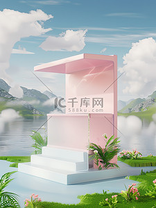 山水蓝天白云粉红色展台设计图