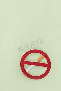 世界无烟日禁烟创意