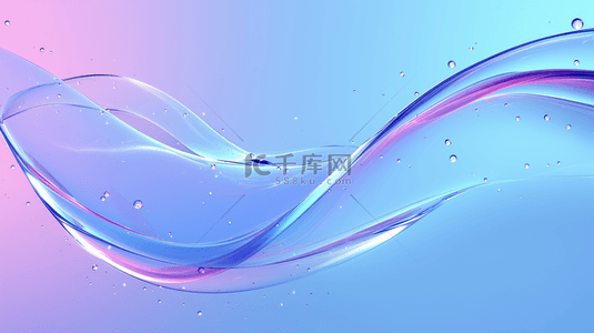 粉蓝清透质感3D流动变幻玻璃色彩素材