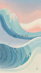蓝粉清新春天抽象海浪纹理背景