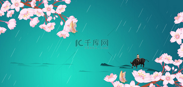 樱花背景图片_清明&谷雨谷雨卡通背景素材
