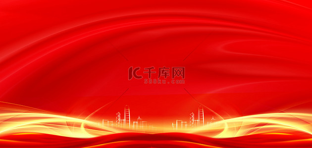 红色光效大气商务活动设计图