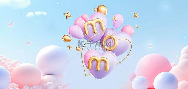 母亲节背景图片_母亲节气球云朵粉色c4d横图背景