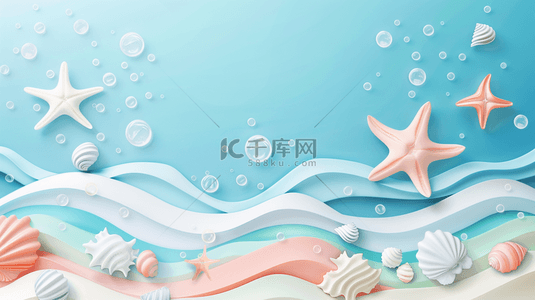 促销背景背景图片_清新夏天促销场景3D海滩海星波浪背景