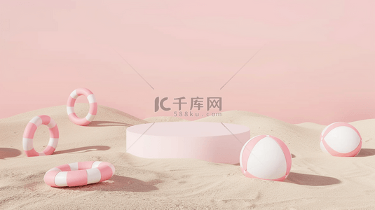 夏天粉色清新沙滩上的3D电商展台设计