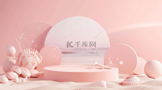 夏天粉色清新沙滩上的3D电商展台背景图片
