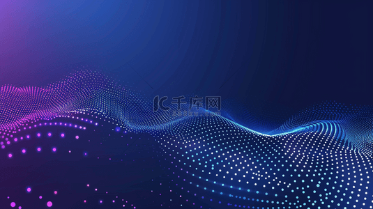 几何点线背景图片_科技粒子蓝紫色渐变半色调几何波线光效背景