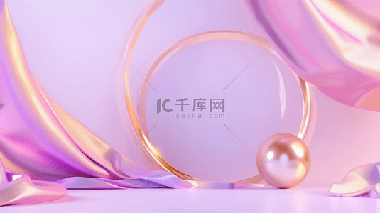圆背景图片_粉紫色3D渲染创意玻璃飘带展台设计图