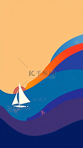 扁平背景图片_扁平风夏天大海波浪和帆船背景