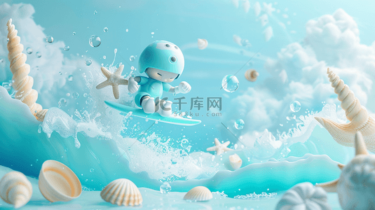 夏天可爱卡通3D海浪海滩场景设计