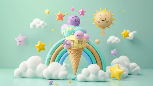 3D夏天云朵里的圣代冰淇淋甜筒背景