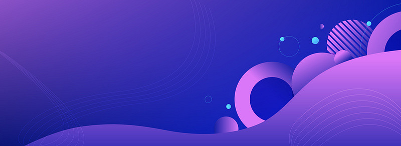 蓝紫色圆形大气商务会议抽象背景
