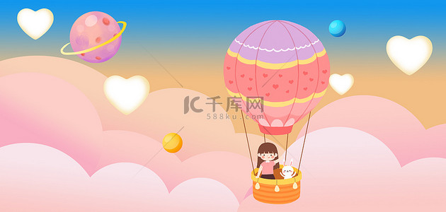 热气球卡通热气球背景图片_61儿童节小孩热气球粉色可爱背景横图