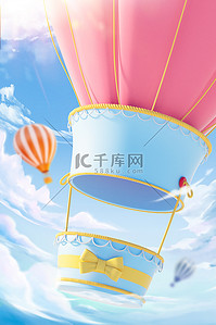 蓝色热气球背景图片_618热气球蓝色3D立体促销场景素材