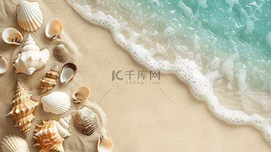 海边度假度假背景图片_夏季海边贝壳沙滩装饰背景