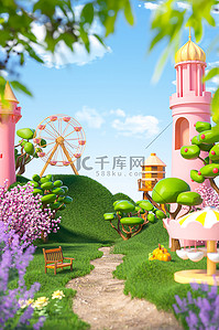 儿童节游乐园绿色3D立体背景电商场景