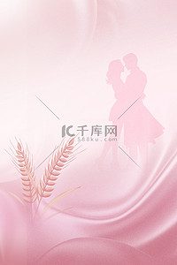 麦穗徽标背景图片_粉色丝绸小满节气520情人节麦穗背景