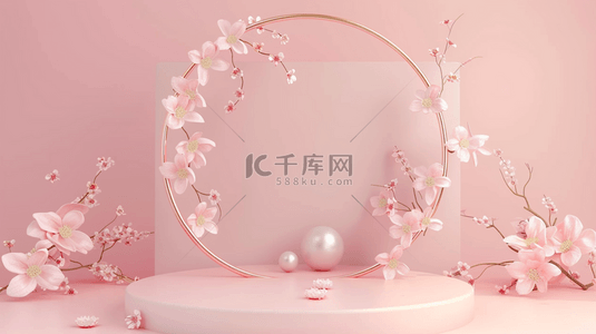 3d展台设计背景图片_3D粉色质感花朵电商圆展台设计
