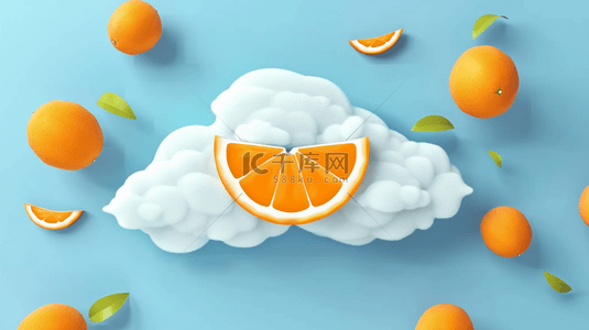 水果橘子背景图片_清爽夏日水果桔子瓣白云背景