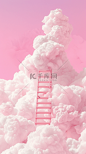 夏天粉色云朵和梯子概念场景图片